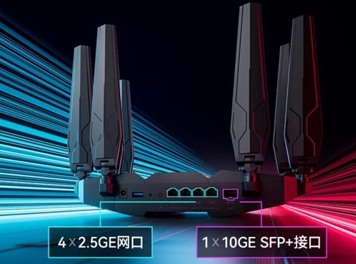 中兴BE7200 MAX路由器开启预约