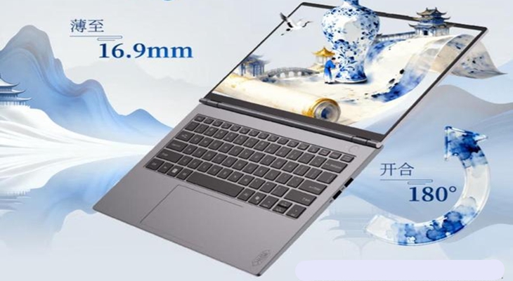 联想瑞天14酷睿版笔记本京东首发