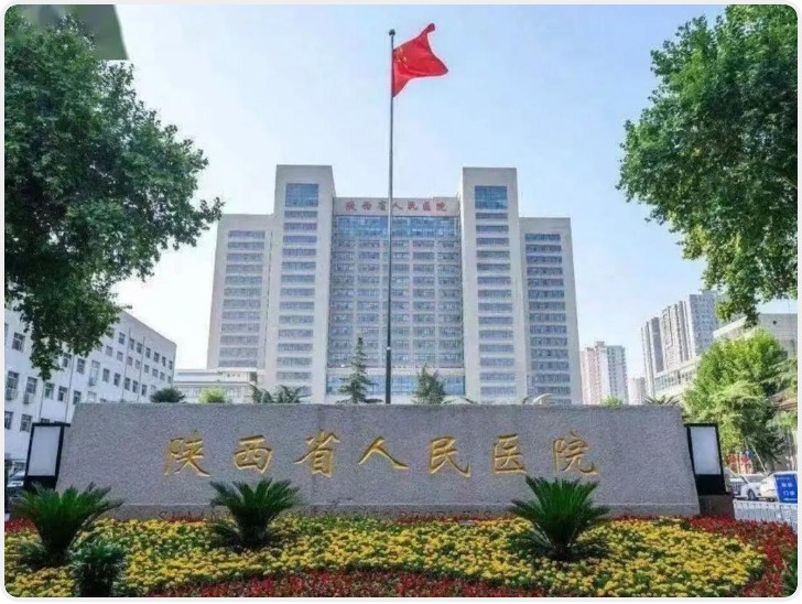 保障公民健康！《陕西省医疗机构管理办法》明年2月起施行