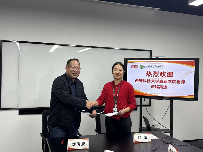 微信图片_20251215160059