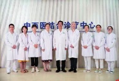 当中医遇见“心”世界