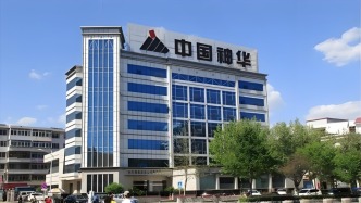 1335亿！中国神华超千亿并购方案落地 煤炭产量大增五成