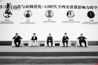 美美共融启新程