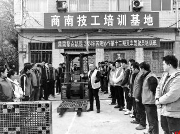 勉县焊工 商南技工劳务品牌激活乡村振兴新引擎