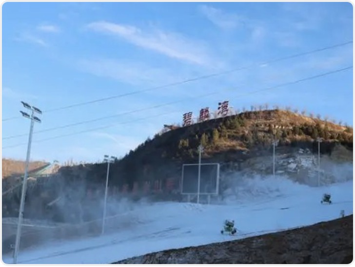 陕西省第一届冬季运动会定于2026年2月6日至11日在榆林市举行