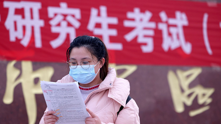 2026年全国硕士研究生招生考试初试开考