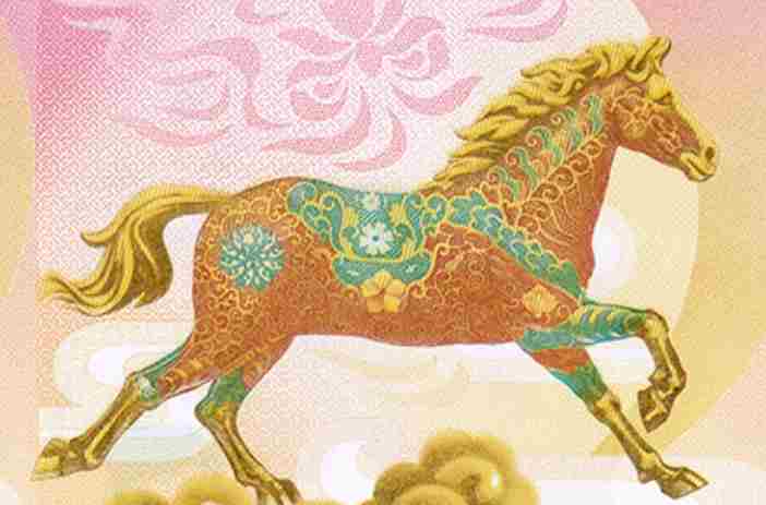 央行定于12月22日起陆续发行2026年贺岁纪念币和纪念钞