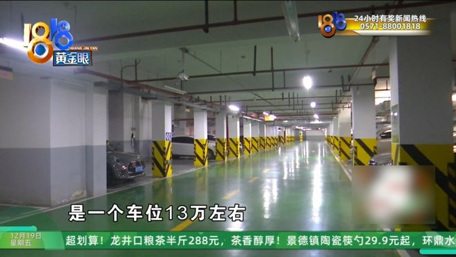 18.8万“真金白银”，按2个车位算钱，物业只让停一辆车？“不知道他得罪了谁”