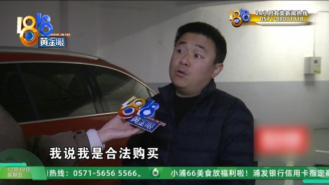 18.8万“真金白银”，按2个车位算钱，物业只让停一辆车？“不知道他得罪了谁”