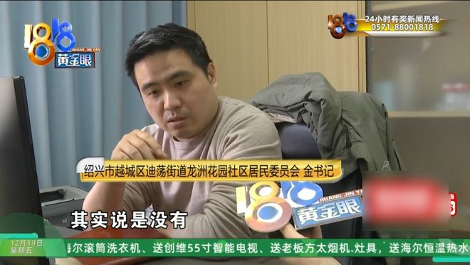 18.8万“真金白银”，按2个车位算钱，物业只让停一辆车？“不知道他得罪了谁”