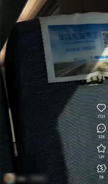 高铁女乘客提醒小孩太吵却被其家长打？铁路警方工作人员回应