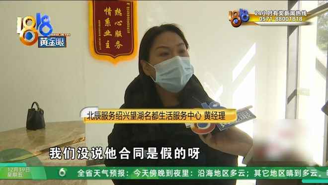 18.8万“真金白银”，按2个车位算钱，物业只让停一辆车？“不知道他得罪了谁”