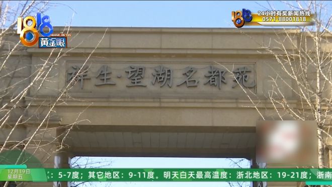 18.8万“真金白银”，按2个车位算钱，物业只让停一辆车？“不知道他得罪了谁”