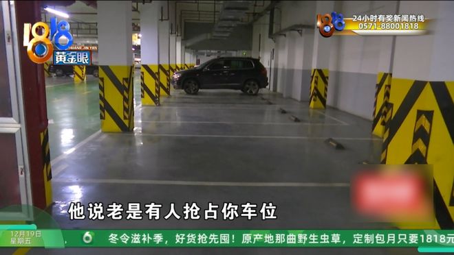 18.8万“真金白银”，按2个车位算钱，物业只让停一辆车？“不知道他得罪了谁”