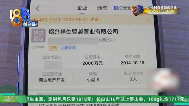18.8万“真金白银”，按2个车位算钱，物业只让停一辆车？“不知道他得罪了谁”