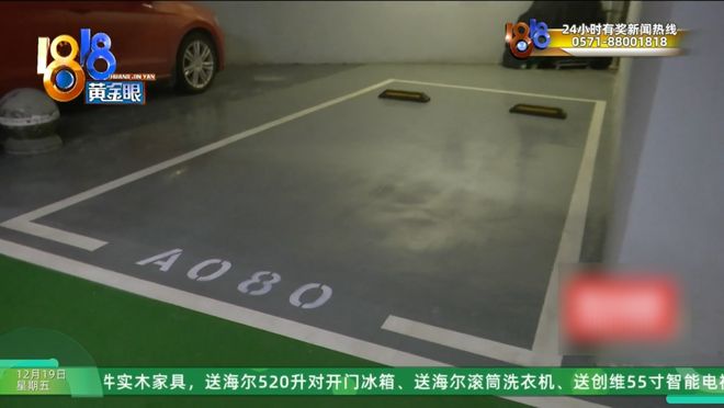 18.8万“真金白银”，按2个车位算钱，物业只让停一辆车？“不知道他得罪了谁”