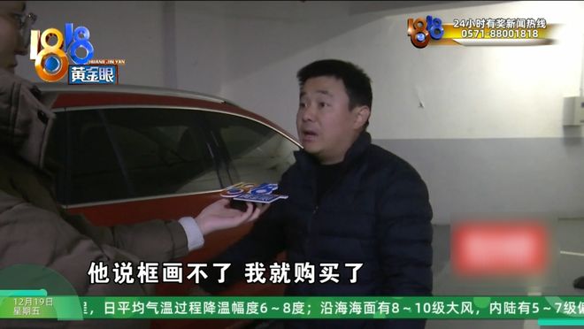 18.8万“真金白银”，按2个车位算钱，物业只让停一辆车？“不知道他得罪了谁”