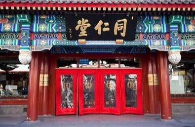 市监局通报“南极磷虾油”事件：已成立联合调查组进驻同仁堂 