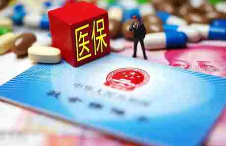 “医保卡”变购物卡？薅医保羊毛侵占公众利益可能涉刑  