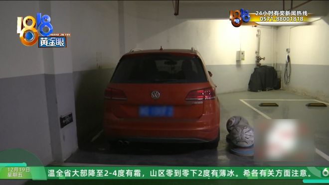 18.8万“真金白银”，按2个车位算钱，物业只让停一辆车？“不知道他得罪了谁”