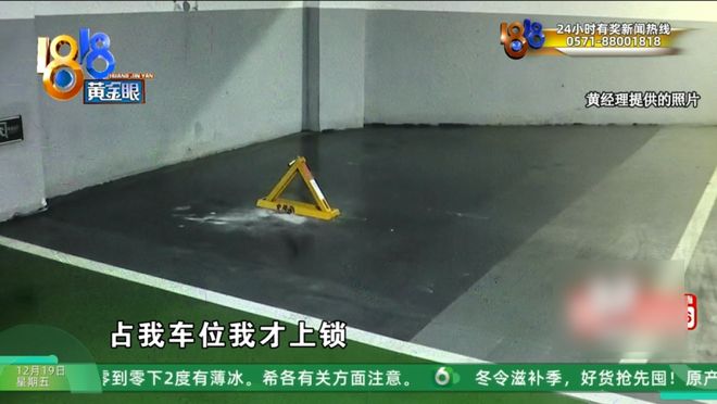 18.8万“真金白银”，按2个车位算钱，物业只让停一辆车？“不知道他得罪了谁”