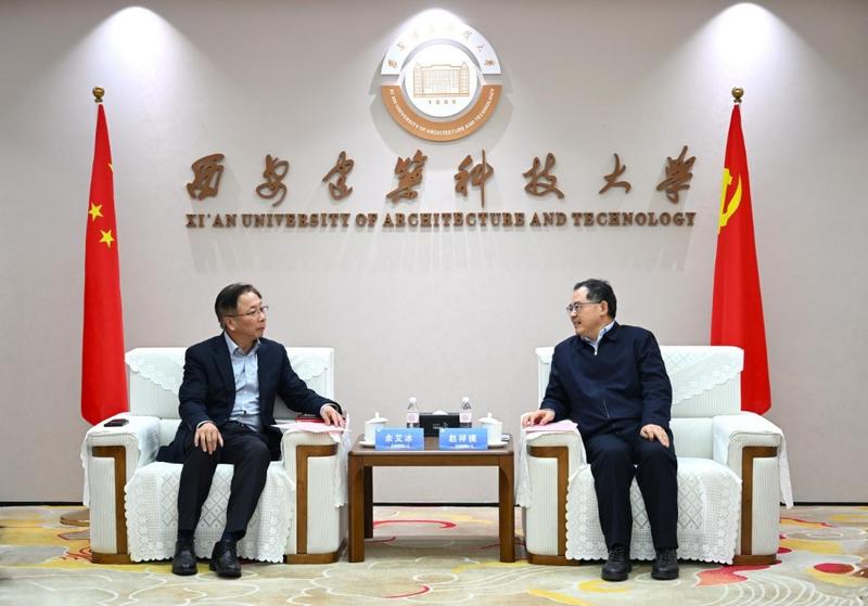 华商头条|重磅加盟！余艾冰院士携手西安建大共筑学科高峰