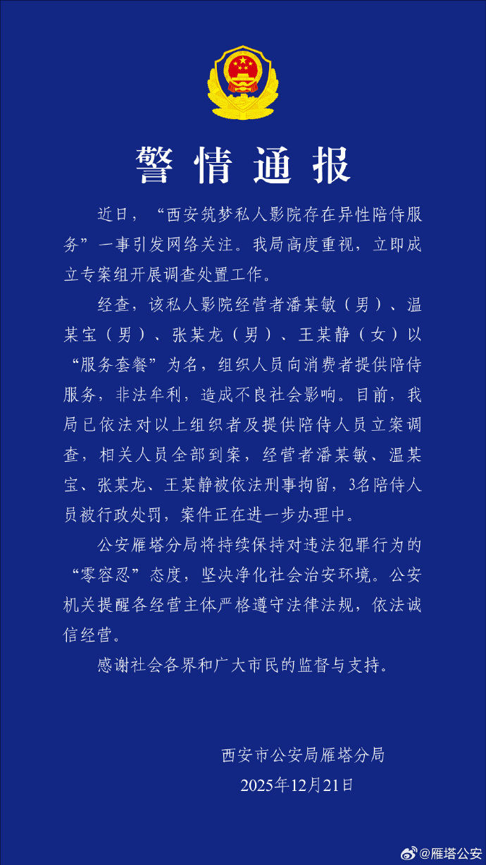 微信图片_20251222071708_163_170.jpg