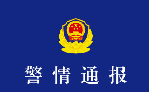 西安通报“一私人影院存在异性陪侍服务”：4名经营者被刑拘