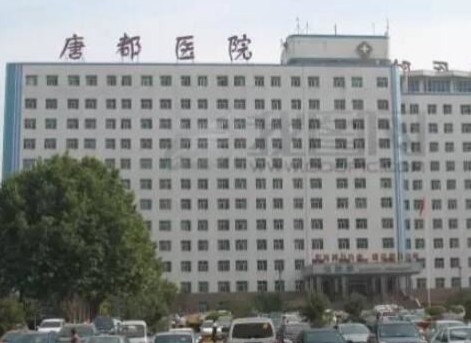 国家级肝脏健康促进项目落户灞桥