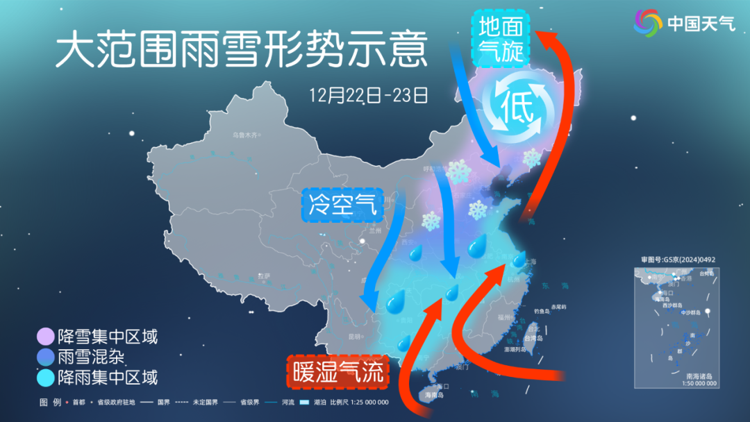 小雪、雨夹雪！陕西全省大部新一轮降温+雨雪就要来了，最新预报→