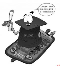 这7所高校不写论文也能获博士学位