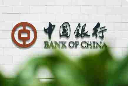 中国银行股份有限公司榆林分行因违法违规行为 被罚25万