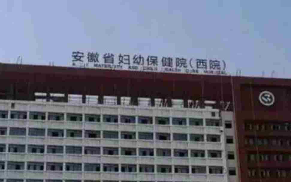 27天婴儿治疗黄疸死亡 家长：护士未发现娃脸朝下挣扎