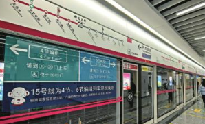 西安地铁15号线来了！与已运营的2、4、6号线换乘衔接