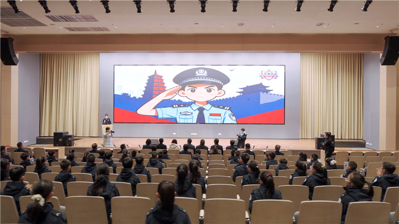 “警校共治”绘就护苗新图景——西安公安第一届少年警校班开班