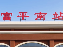 随机解锁柿子彩蛋