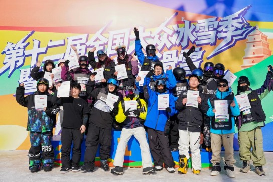 30名选手晋级挑战F1赛道｜陕西单板滑雪挑战赛明日上演巅峰对决