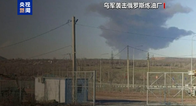 俄称控制一定居点 乌称袭击俄能源设施