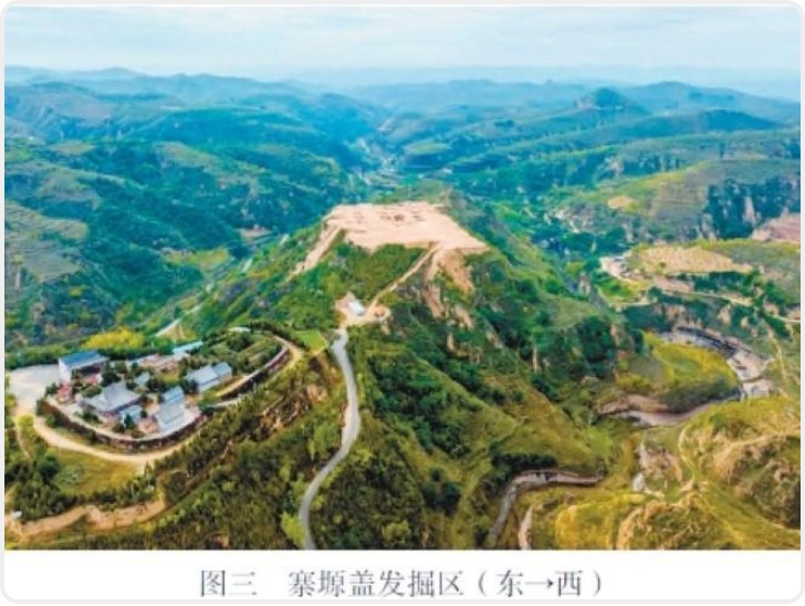 黄土塬上惊现“方国”都邑 清涧寨沟遗址成全球考古关注热点