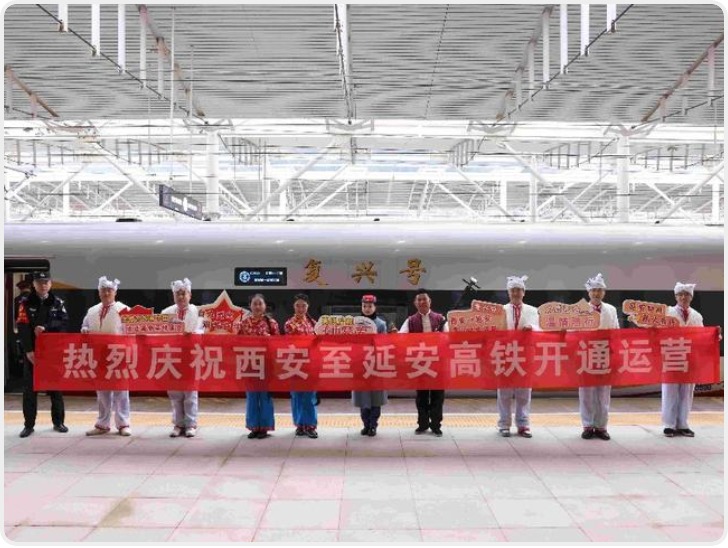 十年奔波路 今朝“一时”还 西延高铁上的乘客“记忆”