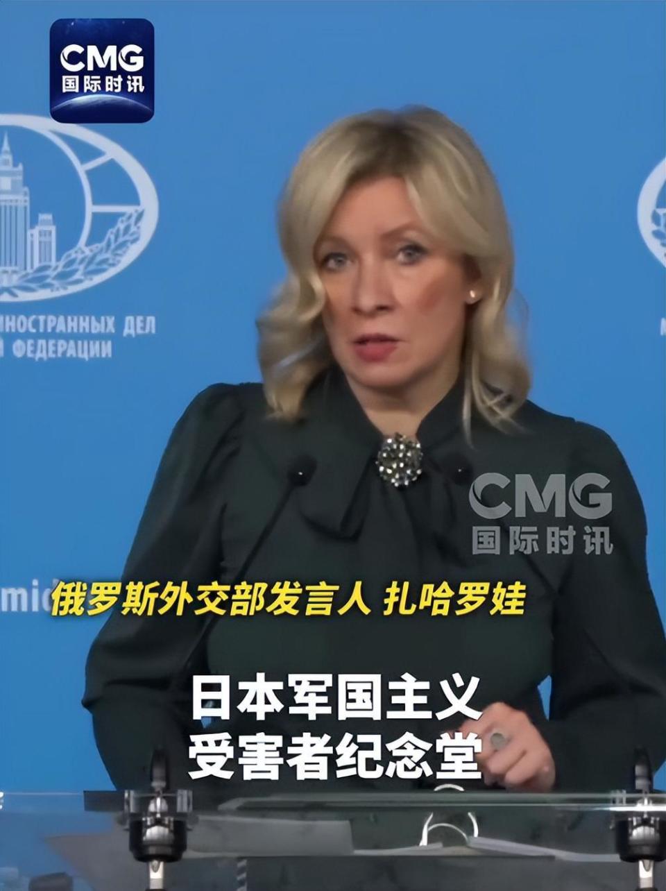 俄建议日本建军国主义受害者纪念堂