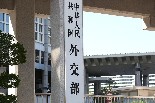 中方对20家美国军工相关企业及高级管理人员采取反制措施