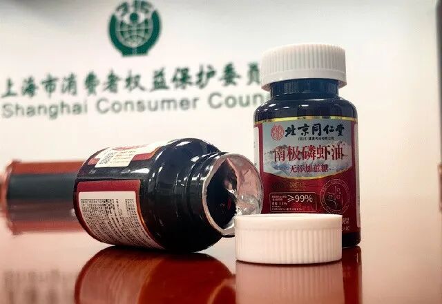 北京同仁堂再回应“南极磷虾油”事件：责令李声义辞职