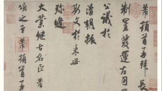 江西省博物馆回应米芾《行书三札卷》被质疑为印刷品：展品为原件