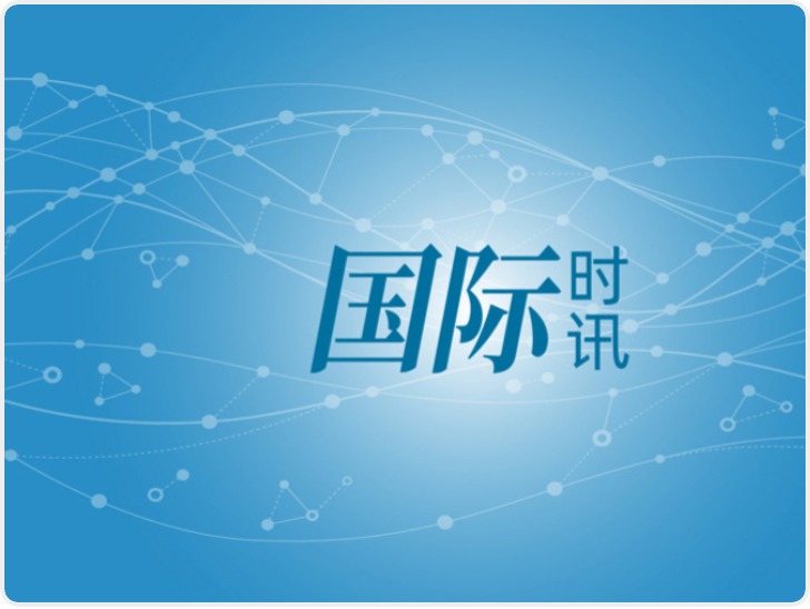 特朗普称俄乌“接近达成协议”  不排除三方会晤