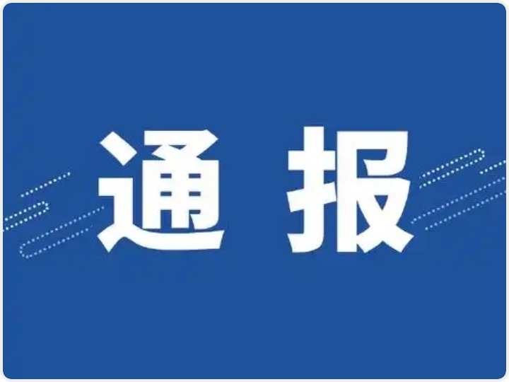 成都警方再通报“4S店外燃爆事故”：初步判断燃爆物系自制