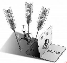 不能『一跑了之』