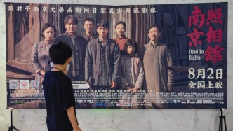 《南京照相馆》遗憾无法在台湾地区上映 国台办回应