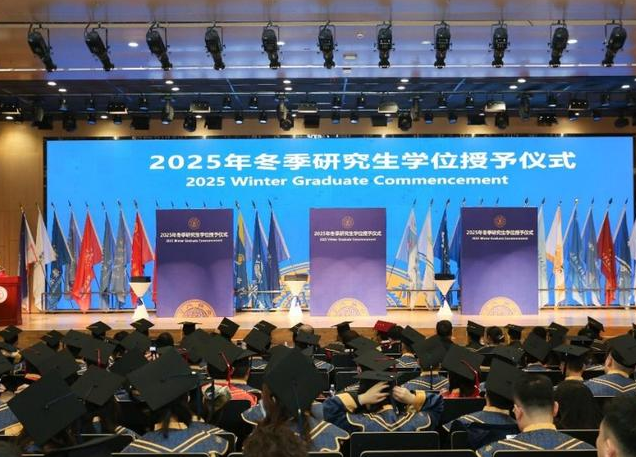 西安交大举行2025年冬季研究生学位授予仪式 1884名研究生迈向人生新征程