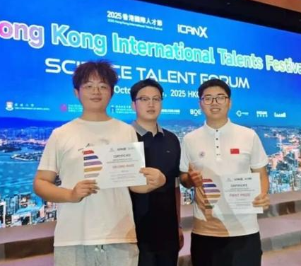 2025年iCAN大学生创新创业大赛西工大获国际总决赛冠军